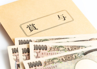 年2回の賞与、高水準の給与体系