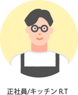 正社員/キッチン R.T
