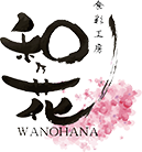 仕出し弁当 食彩工房 和乃花