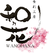 和乃花