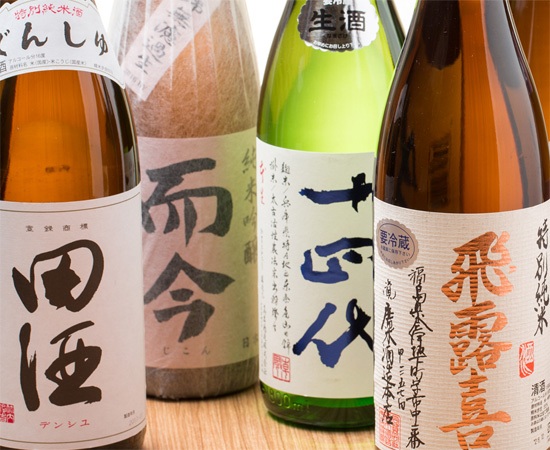 全国各地からお取り寄せた日本酒