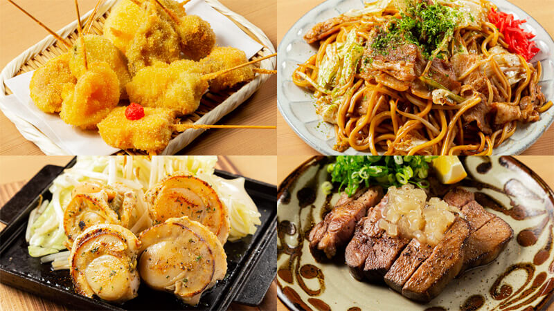 串の丈店内メニュー