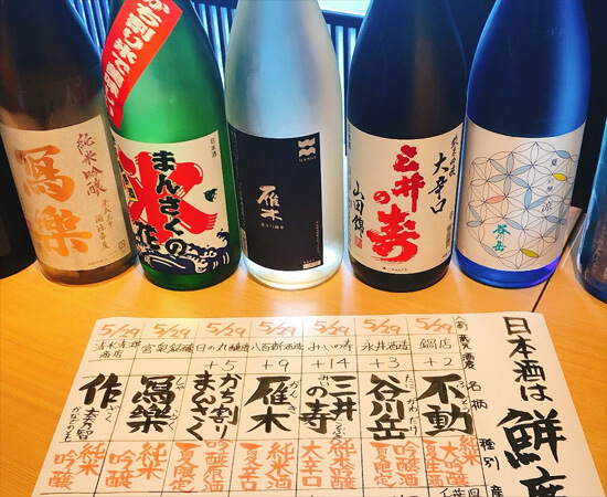 飲み放題のドリンクが充実!