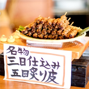 鳥丈 成田並木町店