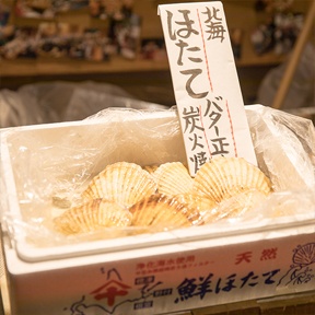 鳥丈 成田並木町店