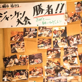 鳥丈 成田並木町店