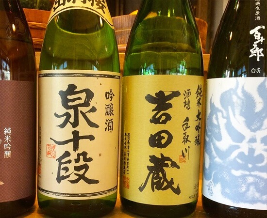 日本酒へのこだわり