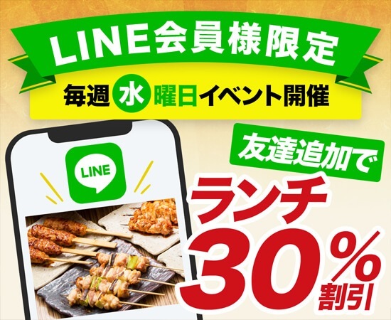 充実したサービスイベント